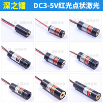 Red light punctual laser indicator round point laser positioning light infrared laser module 4-12mm diameter optional