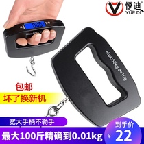 Portable express portable scale Luggage parcel scale Express electronic scale 50 kg scale Fishing precision spring scale