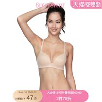 6IXTY8IGHT 68 new no steel ring comfortable underwear solid color simple bra women BR10196