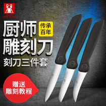 Fengli professional food carving knife Chef set Fruit platter carving knife Kitchen fruit carving knife main knife