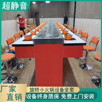 Rotating small hot pot equipment full set of self-service rotary machine commercial Malatang sushi rinse and roasted integrated hot pot table