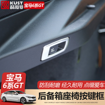 18-21 BMW 6 Series GT Interior modified patch sequin seat down button metal patch 630i640i