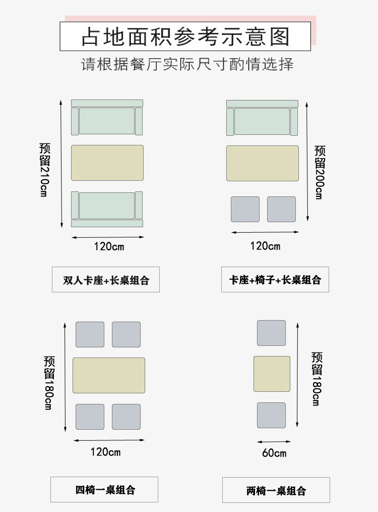 网红轻奢奶茶甜品店卡座咖啡西餐厅休闲沙发小吃汉堡店桌椅组合