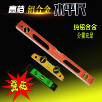 A horizontal ruler