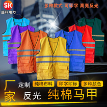 Reflective vest vest Power safety reflective clothing Custom printed overalls Red vest