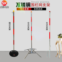 Power safety fence bracket Umbrella fence bracket Ground fork fence bracket Pier bracket Isolation belt column