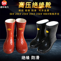 Electrician 35kv insulated boots rainproof rubber miner ground work electric welding fire boots 25kv electrician shoes