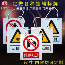 PVC signs power signs power safety signs no closing lines people working