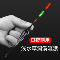 Shallow water luminous drift Ultra-short electronic fish drift bite hook discoloration day and night dual-use small short tail drift Crucian carp thick tail float