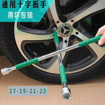 Tire cross wrench to save effort to lengthen the car to repair the spare tire removal tool car general sleeve