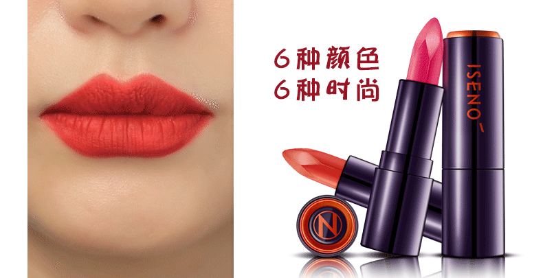 彩妆 唇彩 唇膏 化妆笔 化妆品 口红 润唇膏 790_405 gif 动态图