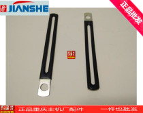 Petrol generator accessories construction 3-7 5KW suspension wire clamp 173-190F power suspension wire clamp