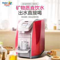 Water purifier Heated water dispenser v3v5 Water purification direct drinking machine Haier smart drinking machine Strauss maze composite filter element
