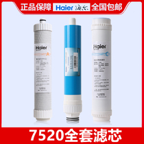 Haier water purifier machine filter element HRO7520-4 reverse osmosis membrane RO composite PPC post activated carbon original filter
