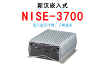 NEXCOM Embedded IPC NISE 3700P2 NISE 3700E2 Fanless Design