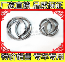Dongfeng Shuike before and after the car logo Shuai Ke Zhongwang Standard Annual Review Standard China Net Standard Tail Door Standard Original Dongfeng Car logo