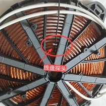 Commercial induction cooker coil sensor probe temperature probe