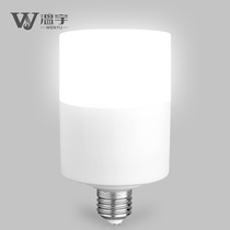 Wenyu led bulb household e27 screw Port spiral energy-saving lighting super bright b22 bayonet screw mouth bulb single lamp