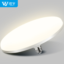 Warm light UFO lamp home indoor home warm Lighting LED bulb warm yellow light soft light eye protection lamp 15W 20W
