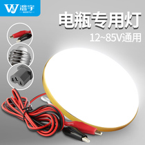 12VLED bulb DC battery light night market stall lighting energy-saving lamp 12V 36V 60V 72v Universal