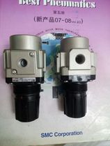 SMC solenoid AR30-03BG AR30-03BG AR30-03BG-N AR30-03G AR30-03G-A