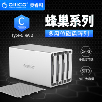 orico WS500RU3 Multi-Disk Bit 5 Bit USB3 0Type-C Mobile Hard Drive Case Case WS500RC3