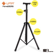 Rubiks Cube 3plus speaker thickened version special bracket luxury alloy Universal Audio tripod