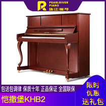 The official KHB1 series high - end professional exam - level playing vertical piano is sold only in Guangzhou