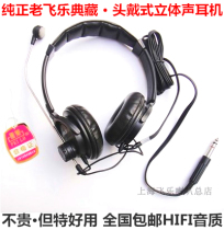 Flying Music Collection Wearing Style Wired Stereo Music Headphones Computer Heavy Bass Listening Headphones Earmmy With Microphone