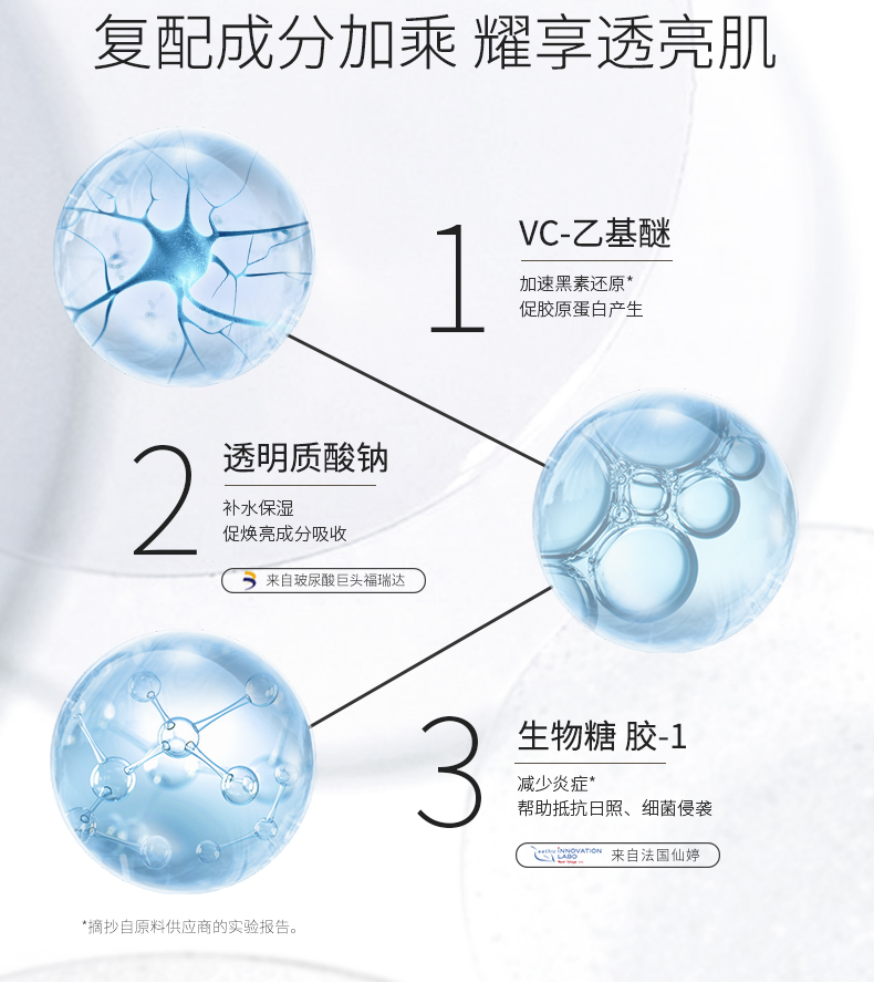 naco377安瓶熊果苷面部小送精华液介绍