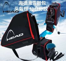 Special Price Ski Shoes Bag Snow Boots Bag Ski Collection Bag Helmet Bag Gloves Bag Ski Veneer Bag Double Board Bag Manufacturer