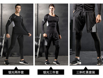Speed Jersey Tight Fit Pants Mens Gush Fitness Suit Men Shorts Suction Sweats Men Speed Dry Pants Running Suit Thickened Protection