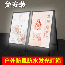 Display vertical light box led shop door waterproof outdoor display stand glowing double-sided board Billboard milk tea standing card