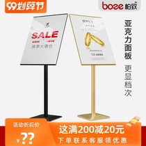 Billboard shopping mall landing recruitment display shop entrance card display stand poster vertical shelf advertising display rack