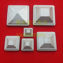 Tengyu Wrought iron accessories Iron sealing Stigma cap cap Ball cap Square tube cap Tube plug ball head Zinc steel fence accessories cover