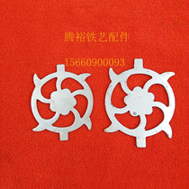 Tengyu Wrought iron accessories Stamping Hot wheels Iron Hot wheels circle flower wheel circle impeller Steel plate round flower
