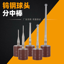 Sub-bar tungsten steel ball head strong magnetic base Spark Machine touch number reference edge finder round bar 150 long manufacturer