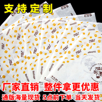 900 sheets disposable hamburger paper Chicken roll paper Rice ball paper Sandwich paper Greaseproof paper Tray paper custom