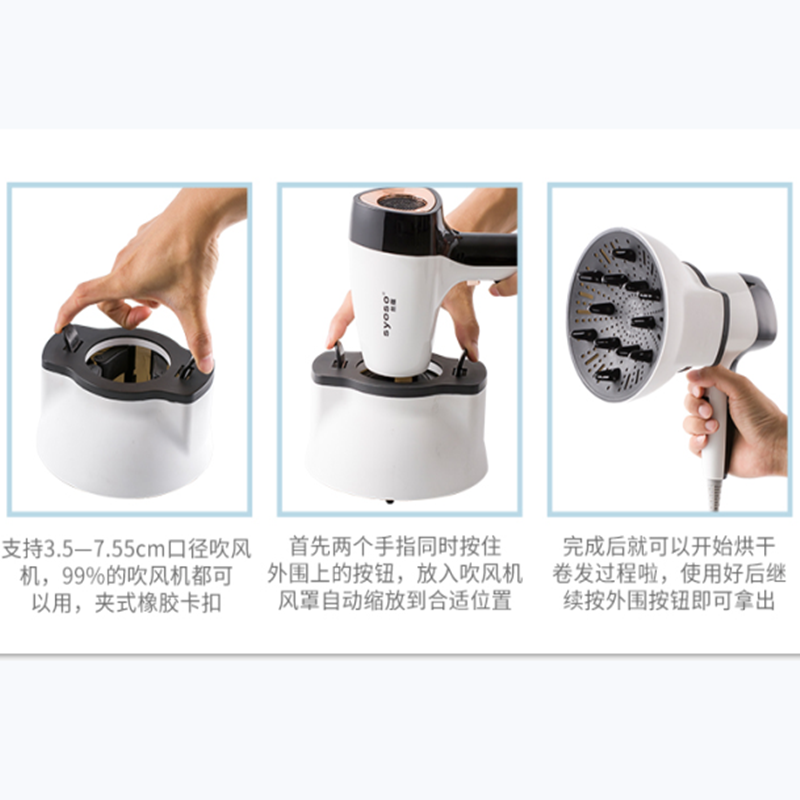 hair dryer wind hood universal interface blowing curly hair drying hood styling artifact universal hair dryer head wave hair hood