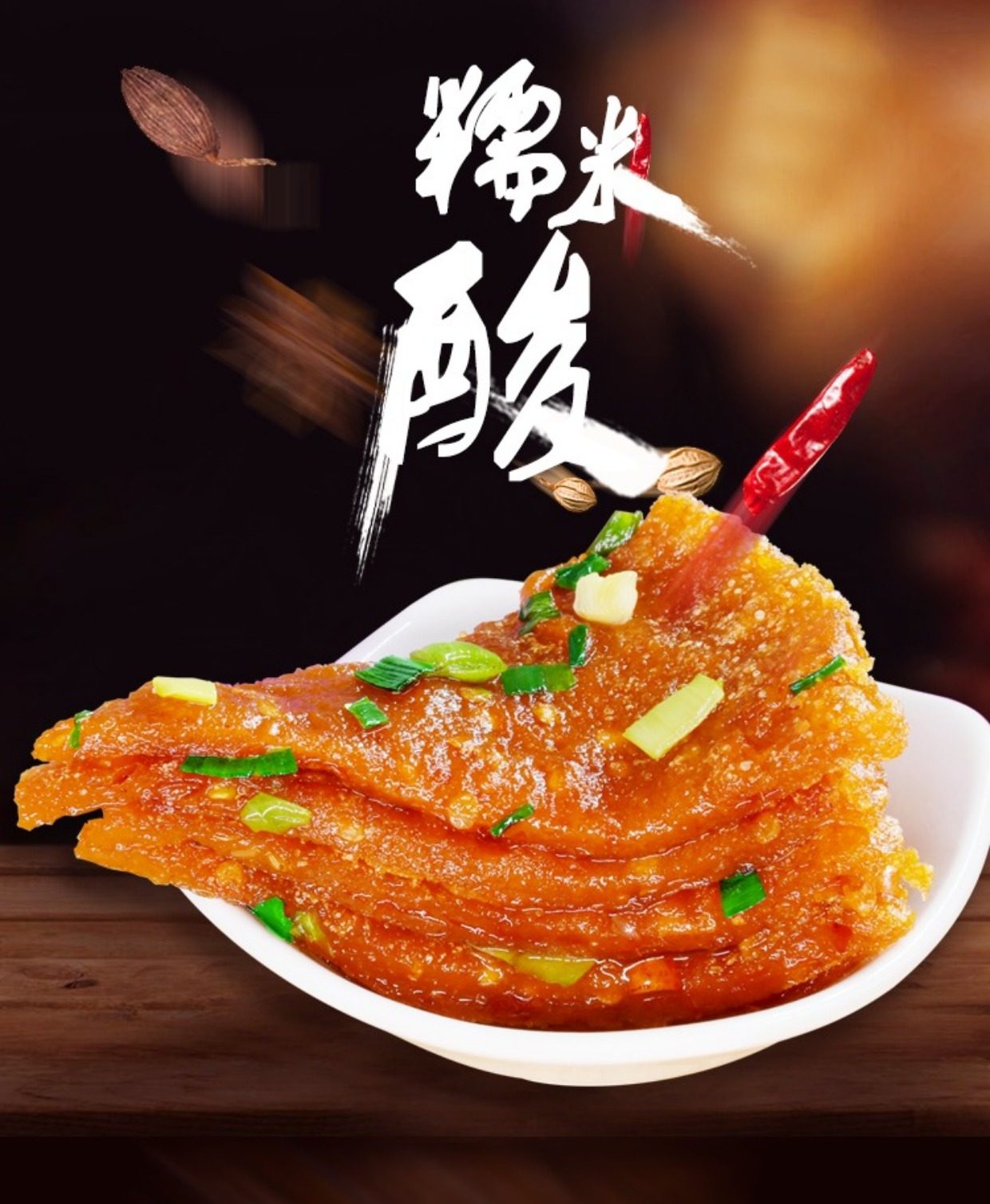 湖南湘西保靖农产品正宗土坛腌制生鲜特产糯米酸辣子500g两件包邮