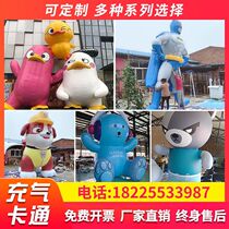 Large inflatable cartoon mall activities beautiful Chen celebration luminous ball roof can hang cartoon inflatable model customization