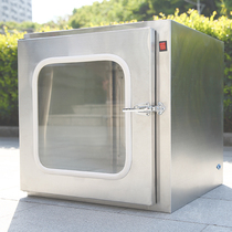 304 stainless steel transmission window laboratory mechanical electronic interlock transmission box UV transmission cabinet