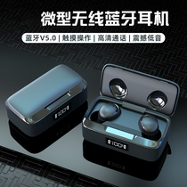 ESSONIO Ultra Small Bluetooth Headset True Wireless Noise Reduction Mini Stealth In-Ear Bass