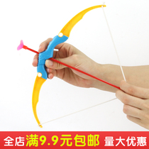 Kids Bow Toy Shooting Sports Fitness Toy Parent-child Suction Cup Shooting Toy Park Bow Toy