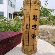 Bamboo slips carved characters custom Tang ancient poems songs classical literature super long Li Bai will enter the wine
