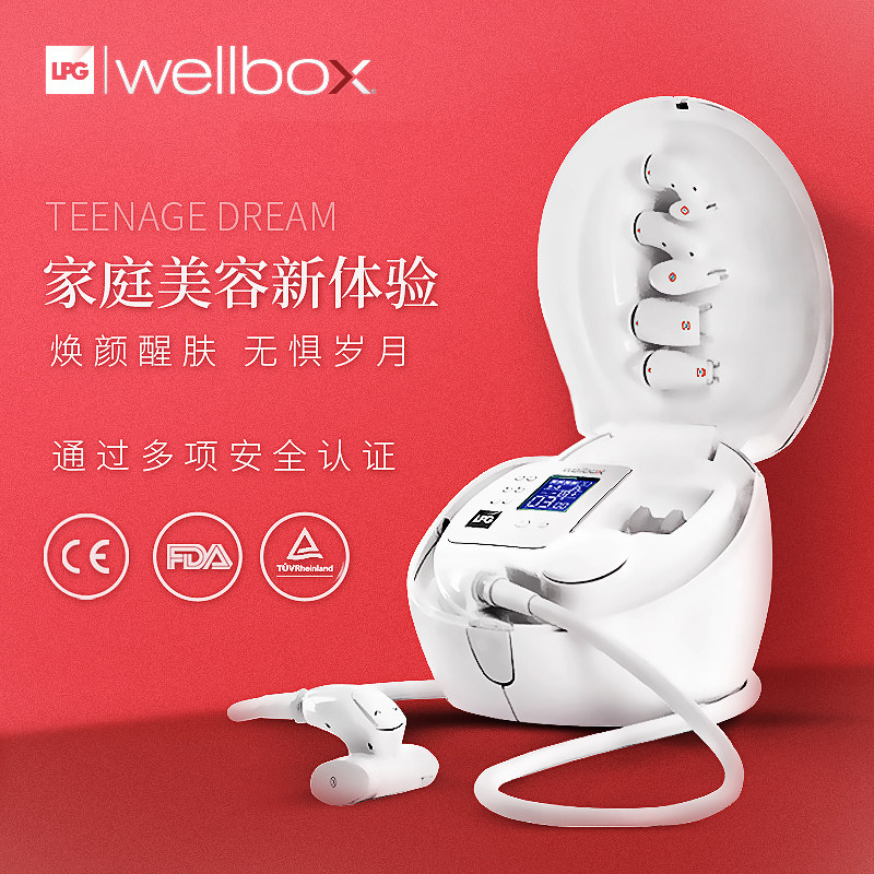 lpg进口家用v脸紧致电子美容美体仪按摩仪美容院spa仪器wellbox-s