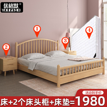 Solid wood bed Nordic style modern simple master bedroom double 18 m 15 day log princess bed high box storage