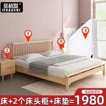 All solid wood Nordic modern simple 1 8 m 1 5m double bed Japanese ins style bedroom windsor bed princess bed