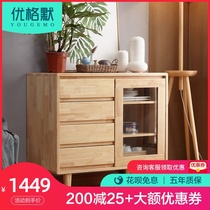 Modern simple Japanese side cabinet Pure solid wood Oak wine cabinet Locker storage cabinet Nordic style restaurant