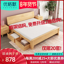 Nordic solid wood bed 18 meters modern simple master bedroom solid wood bed factory direct selling bed master bedroom wedding bed rental bed